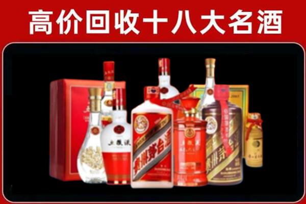 孝感回收老酒